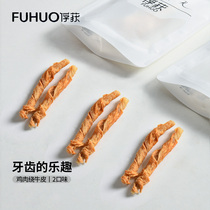 Capture pet snacks No Add homemade chicken Duck Meat Around Bull Leather Roll Resistant to Bite Doggie Teddy deodorant