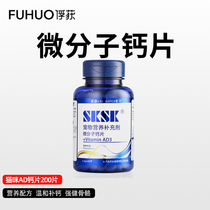 Capture Pet Kitty Calcium Tablet Bodybuilding Calcium Juvenile Cat Adult Cat General Cat Nutraceutical Vitamin AD Calcium 200 slices