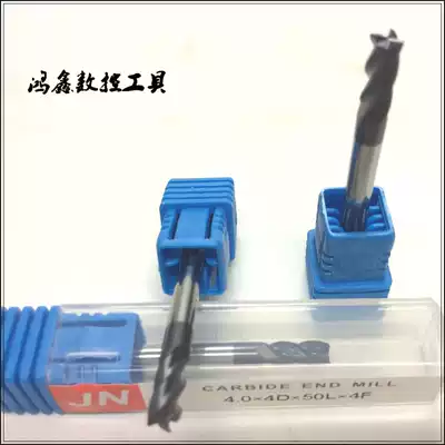 Original JN 45 degree milling cutter Tungsten steel milling cutter Carbide coated milling cutter Four-edge milling cutter