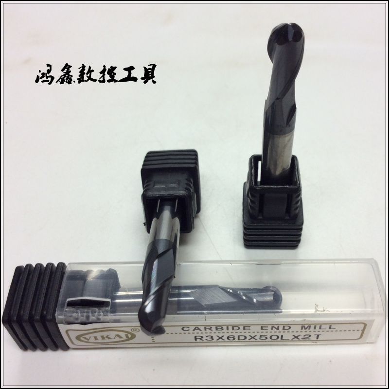 Original fit VIKAI 55-degree ball knife tungsten steel ball knife Carbide Coated Ball Knife-Taobao