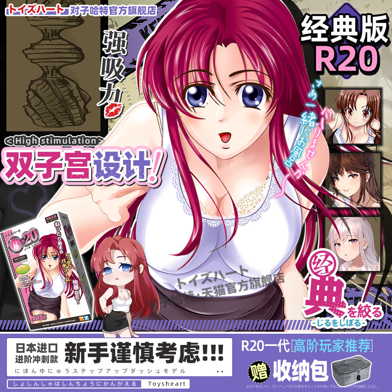 nonton my sex doll sub indo Mens Airplane Cup Electric Usb Charging R Ealistic Oral Deep main image 1