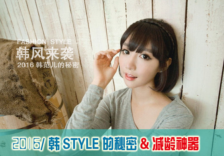 Extension cheveux - Chignon - Ref 241106 Image 17