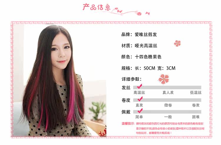 Extension cheveux - Ref 220967 Image 6