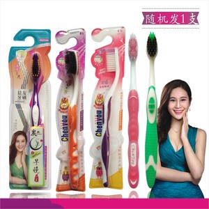 晨友竹炭成人软毛牙刷10支装