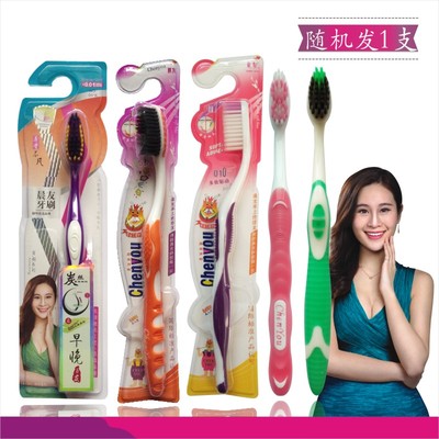 晨友竹炭成人软毛牙刷10支装