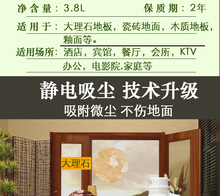 Chaobao máy hút bụi tĩnh điện đẩy dầu kéo dầu hộ gia đình kéo bụi chất lỏng gạch đá cẩm thạch làm sạch 3,8L - Trang chủ viên vệ sinh lồng giặt