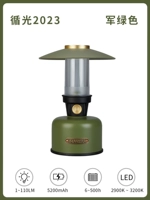 Зеленый, 2023