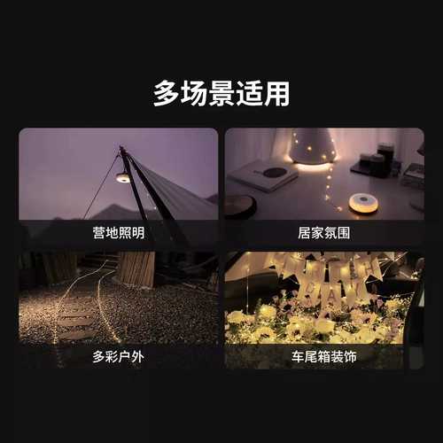 Дорожный водонепроницаемый светильник для кемпинга, портативная система хранения, семейный стиль