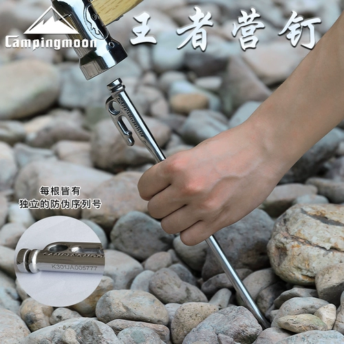 Corman Tent Nails Camp Nails 420J1 Материал из нержавеющей стали против