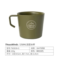 250 мл двойная водяная чашка оливковая чашка