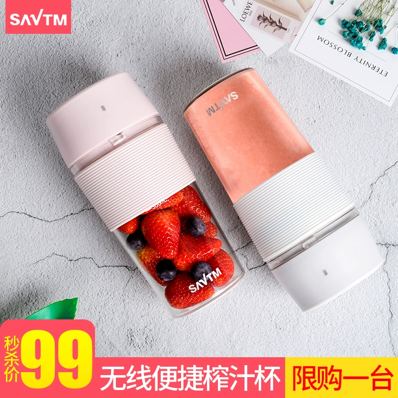 Lion Witt Máy ép trái cây nhỏ tại nhà Trái cây nhỏ cầm tay có thể sạc lại Cup Cup Điện rán nước ép sinh viên - Máy ép trái cây