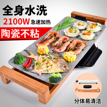 Natural Coated Fashion Ceramic Barbecue Grill Restaurant Iron Plate Appliance Power Practical Ceramic Package Tabletop Frying