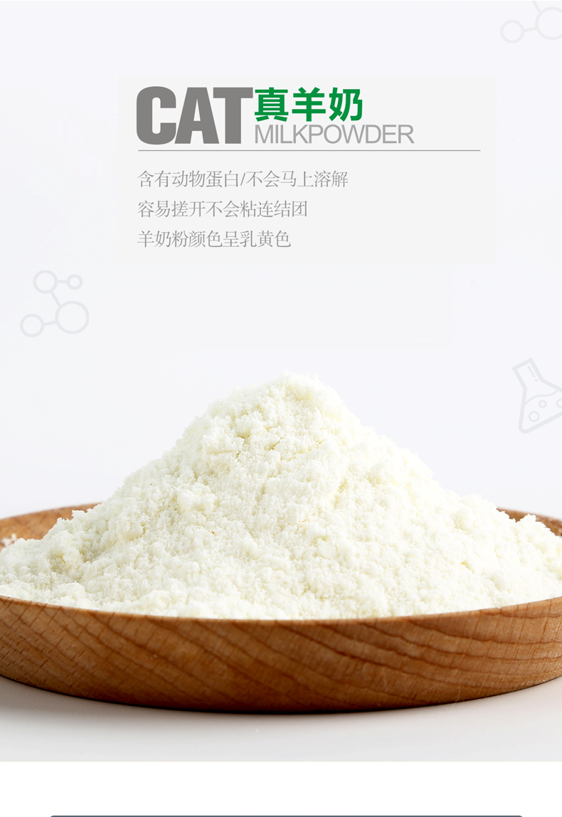 Cat sữa bột cho con sơ sinh mang thai sơ sinh dinh dưỡng sau sinh vật nuôi mèo mèo LIGern mèo con mèo sữa bột - Cat / Dog Health bổ sung sữa bio cho mèo