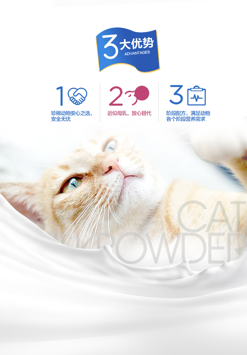 Cat sữa bột cho con sơ sinh mang thai sơ sinh dinh dưỡng sau sinh vật nuôi mèo mèo LIGern mèo con mèo sữa bột - Cat / Dog Health bổ sung sữa bio cho mèo