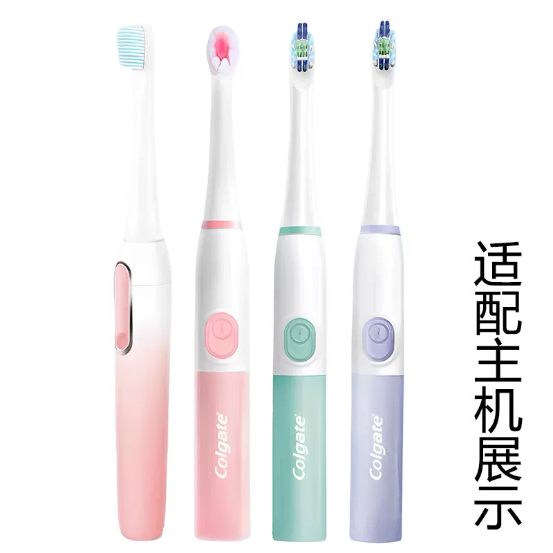 Совместимо с головкой электрической зубной щетки Colgate B150/360/250R/210, заменяемая насадка для зубной щетки OMRON