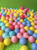 Childrens Ocean Ball Environmentally Friendly Thickened Tasteless Bobo Ball Playground Childrens Toy Colorful Ocean Ball