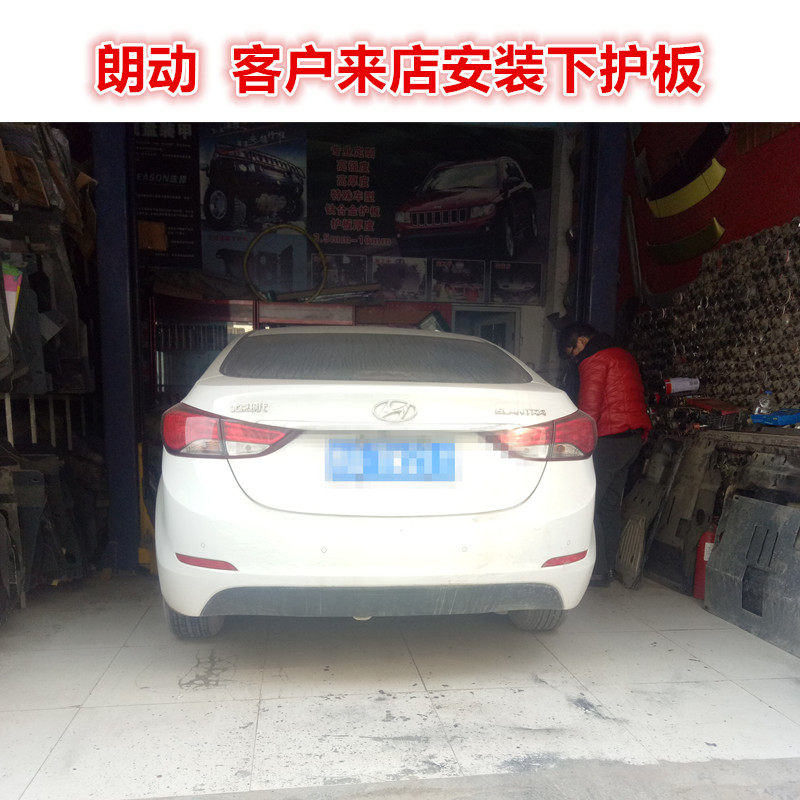 17-20 renina engine Lower protection plate Long moving oil bottom car bottom guard plate chassis protection armoured fender