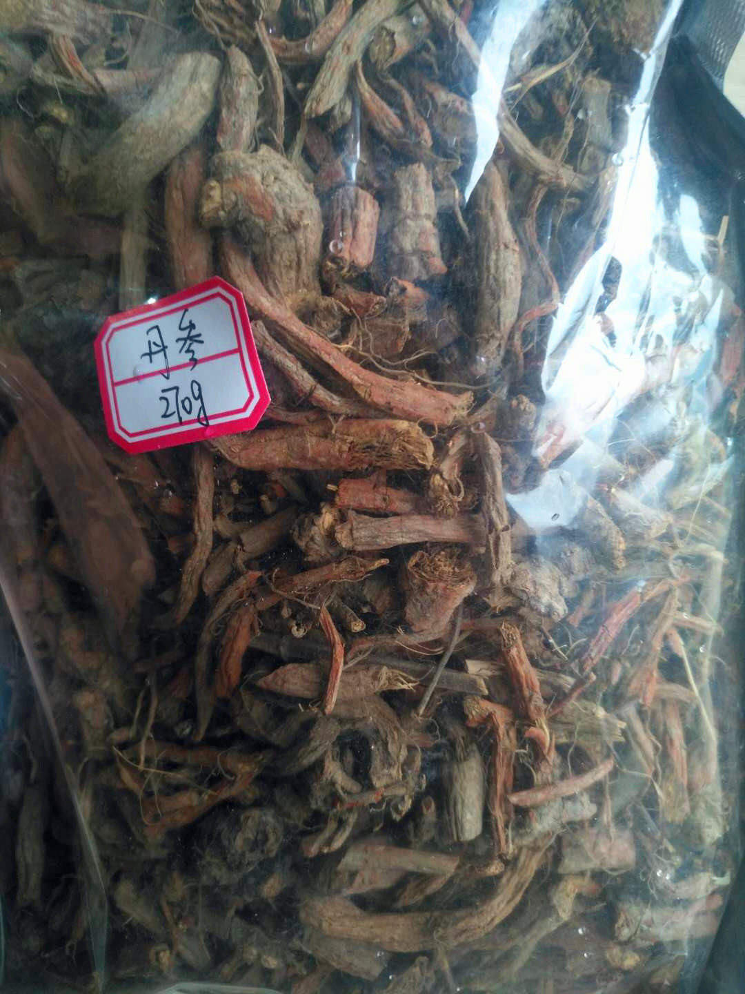 Virgin forest pure wild salvia 250 g