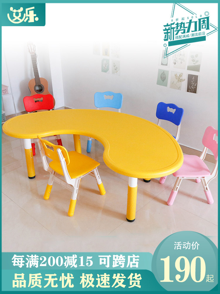 Kindergarten moon table and chair Children's semicircular table and chair set Baby early education toys Curved plastic crescent table
