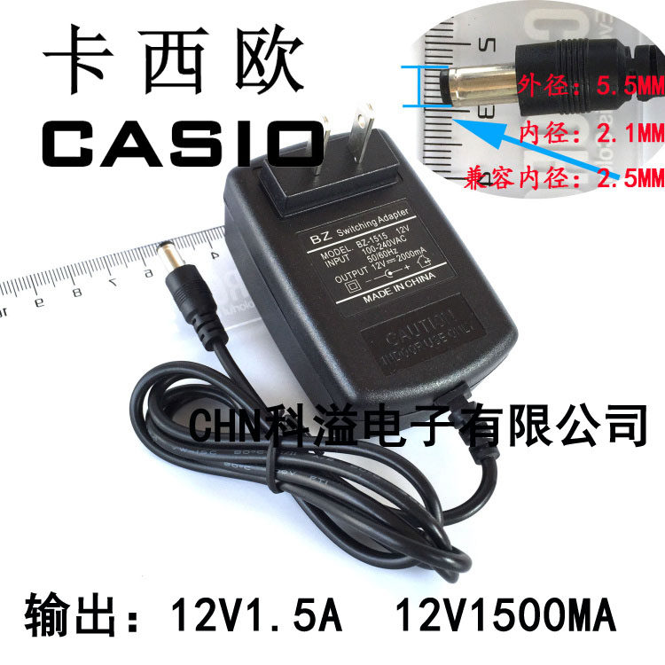 CASIO electronic organ ct-599 688 788 888 AD-12CL power charger adapter