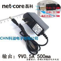 Leike NW614 NW714 360 P1 wireless router power adapter TP 9V500ma power cord