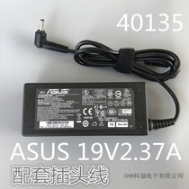 Original Asus 19V2 37A charger cable U305 TAICHI21 BX32L F556U power adapter