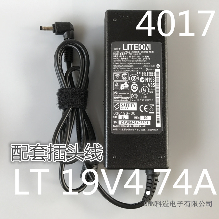 Original loaded Shenzhou Q480S-i7 K470N-M10 K470N-M10 D2 19V4 74A notebook computer power supply adapter sub warhead