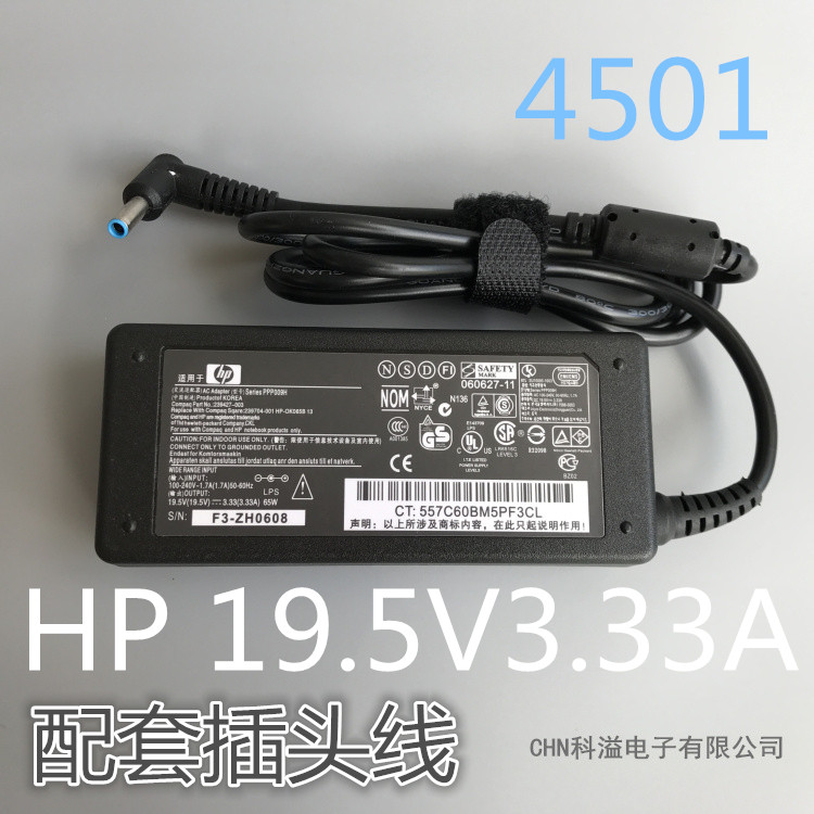 Original HP TPN-Q157 Spectre x360 G1 laptop power supply connector charging wire