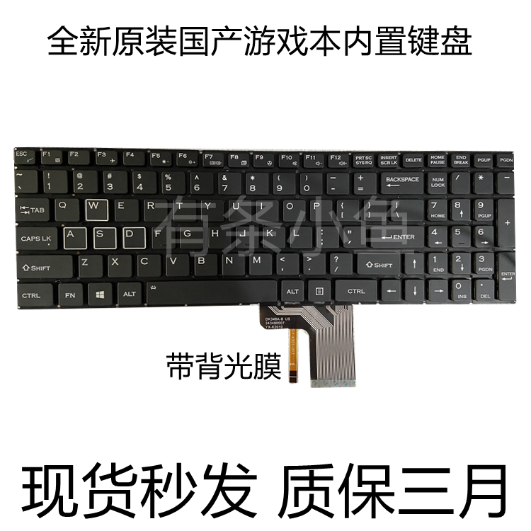 Boben BBEN G God G16 G16S G16A 15 6 inch English notebook keyboard domestic machine accessories