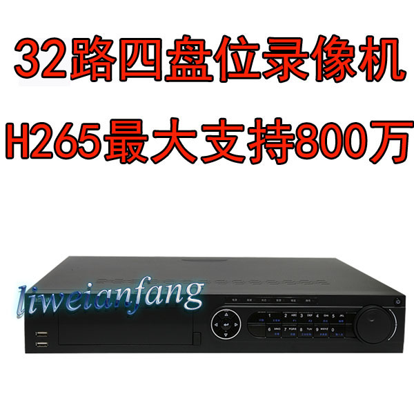 Hikvision DS-7932N-R4 HD H265 Network DVR 4 Bay Bit Video Digital Surveillance Host