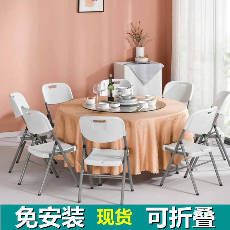 Folding table Table Dining Table Home Round Plastic Big Round Table Chairs Combined Hotel Dining Table Dining big table