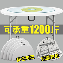 Foldable dining table Folding round table with turntable Home dining table and chair combination Simple large round table outdoor round table