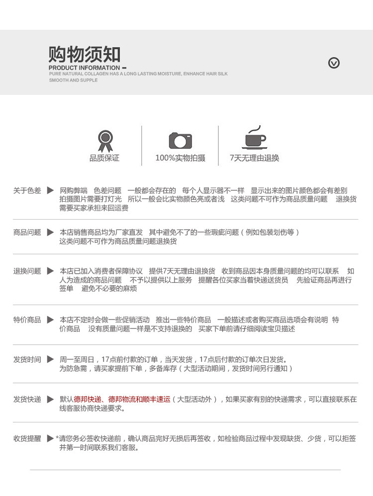 Extension cheveux - Ref 226199 Image 8