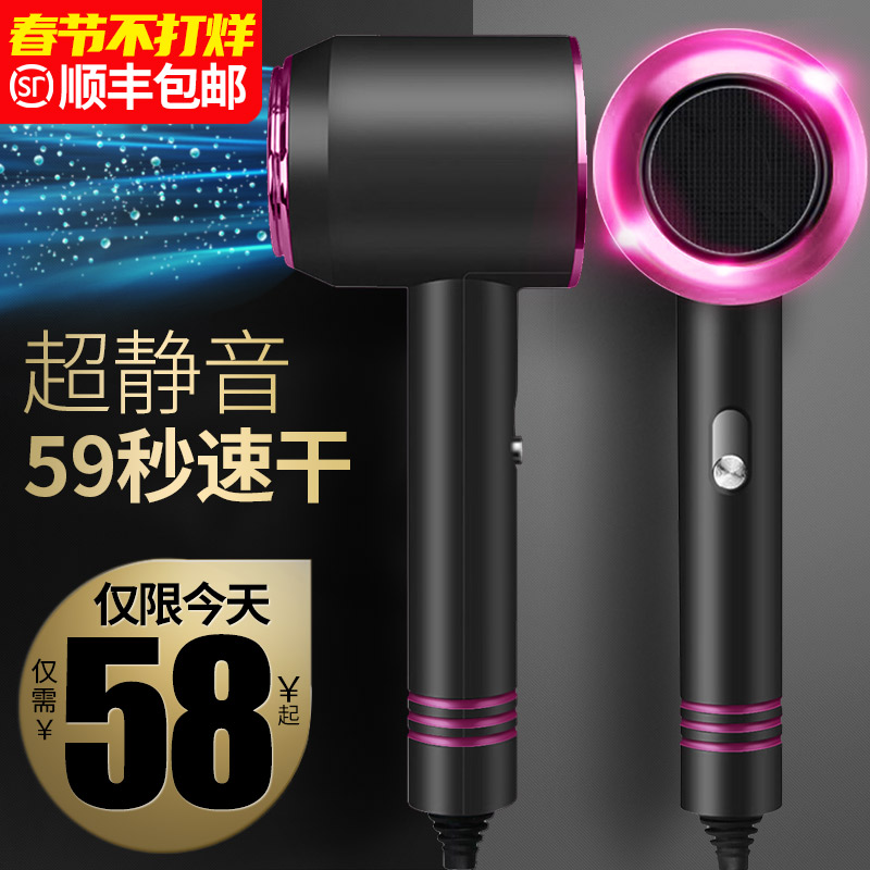 German hair salon electric hair dryer Home barber shop special high-power negative ion hair care silent hair dryer quickly dry