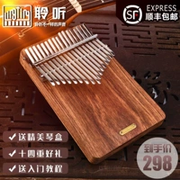 Nghe 17 âm thanh nhím bằng gỗ hồng mộc Kalimba ngón tay cái Bài hát nhỏ cầm tay đơn giản lắc nhạc - Nhạc cụ phương Tây kèn trombone