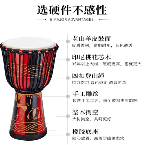 Профессиональный бубен для взрослых для школьников для детского сада, официальный флагманский магазин, 8 дюймов, 10 дюймов, 12 дюймов