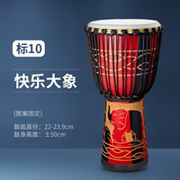 10-дюймовый красный слон + подарок [рекомендуется для детей от 9 лет] + видеоурок