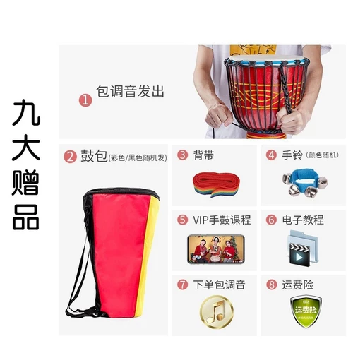 Профессиональный бубен для взрослых для школьников для детского сада, официальный флагманский магазин, 8 дюймов, 10 дюймов, 12 дюймов