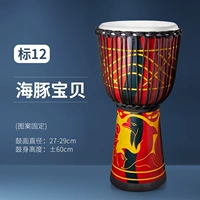 Стандартный малыш 12 дельфинов + полный набор подарков