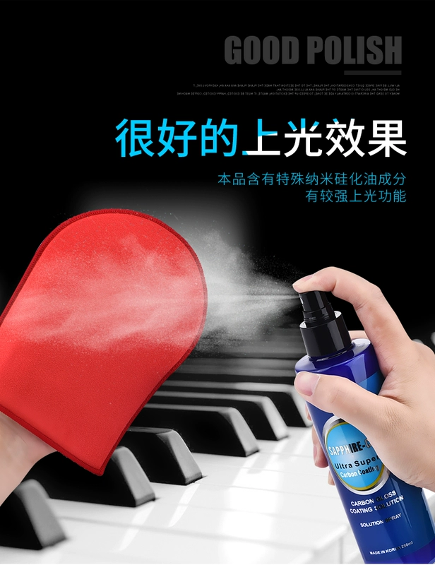 Piano đặc biệt làm sạch chất bảo trì dầu đàn piano ánh sáng đại lý piano sáng nhạc cụ chăm sóc chất lỏng để gửi găng tay piano - Phụ kiện nhạc cụ dây đàn guitar elixir
