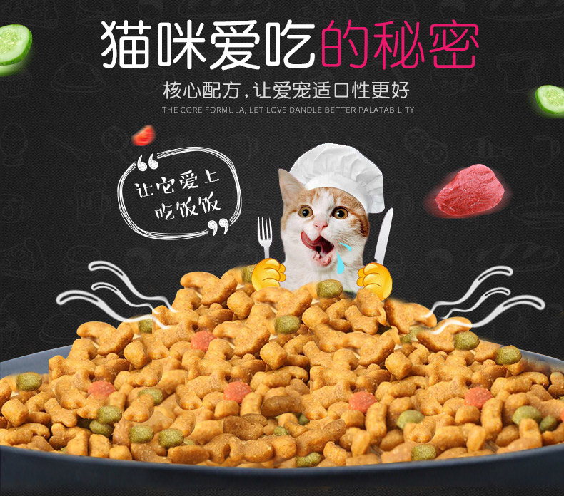 Thức ăn cho mèo 2,5kg5 kg vào thức ăn cho mèo trẻ 20 Thức ăn chính cho mèo 10 tuổi lang thang lớn túi thức ăn cá hồi biển - Cat Staples thức ăn mèo