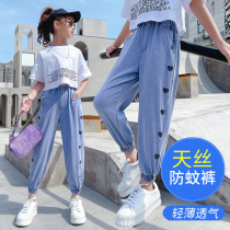 Girl Sky Silk Jeans Loose Casual Summer Clothing Foreign Air Ice Silk Thin Korean version Summer anti-mosquito pants Childrens pants