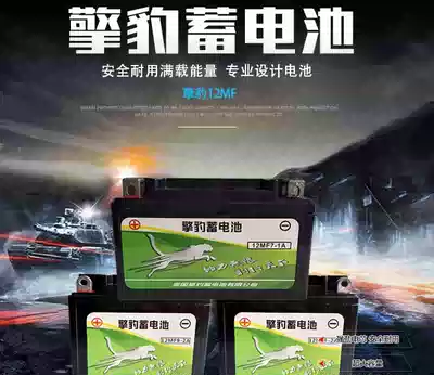 Locomotive battery 12v universal three-wheeled locomotive battery 125 scooter curved beam locomotive dry battery battery 9a