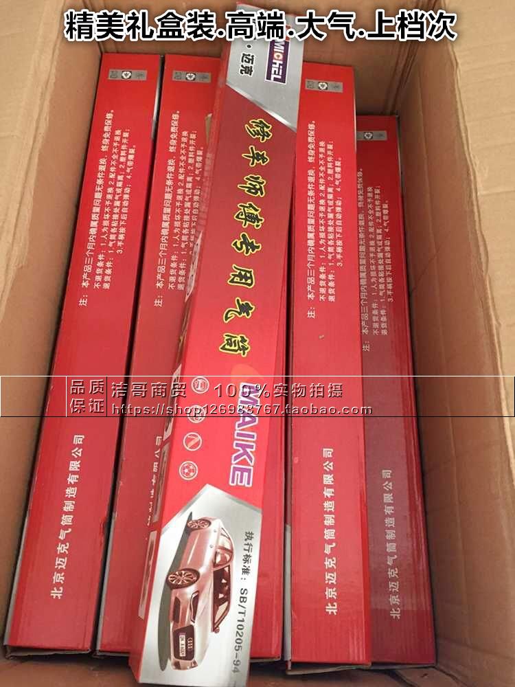 Pompe à vélo - Ref 2388059 Image 23