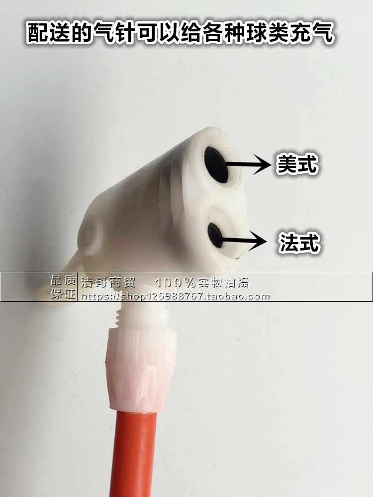 Pompe à vélo - Ref 2388059 Image 20