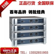 Yamaha Yamaha P2500S P3500S P5000S P7000S professional power amplifier licensed