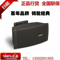 Dr. BOSE DS 16SE wall-mounted speaker conference room audio constant pressure fixed resistance speaker licensed