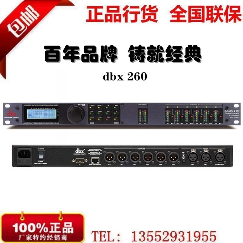 DBX 260 DriveRack 260 Professional Digital Audio Processor Luggage National UP