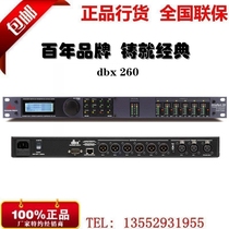DBX 260 DriveRack 260 professional digital audio processor licensed national joint guarantee