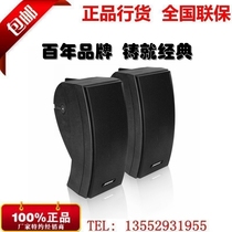 Dr. BOSE 251 full range wall-mounted speaker licensed national joint guarantee